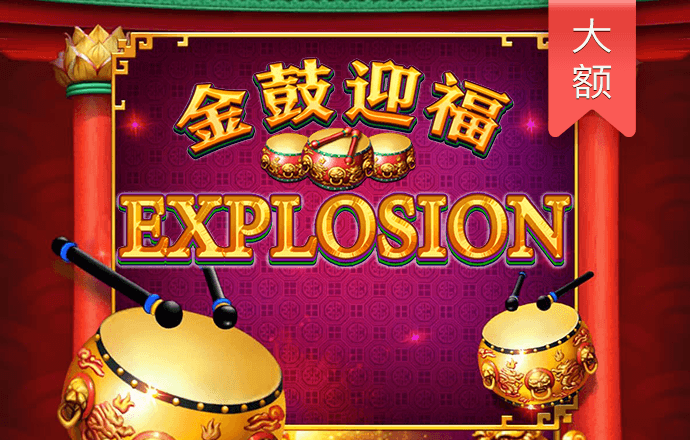 九博体育平台官网入口截图1